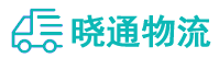 长沙到金川区物流公司